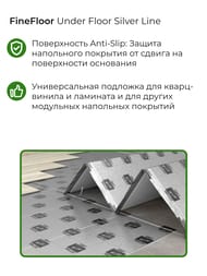 ��������-�������� FineFloor Under Floor Silver Line 1,5�� (118�530) ����������� (� ��-6,25�2) (��.)