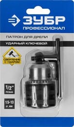 Патрон для дрели ЗУБР 1,5-13мм, 1/2", ударный, ключевой, с ключом,  2908-13-1/2_z02