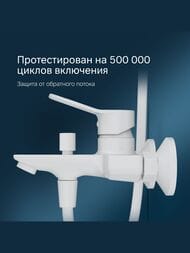 Смеситель AM.PM X-Joy для ванна/душа, белый F85A10033