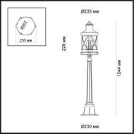 Уличный светильник Odeon Light Sation 4045/3F, черный