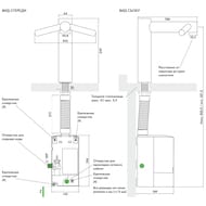 ������� ��� ��� DYSON Airblade Wash+Dry WD 05 �� ����������, ������� 245269-01