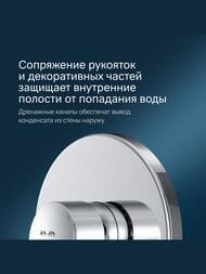 Смеситель AM.PM Like для душа F8075000 встраиваемый, внешняя часть — изображение 6