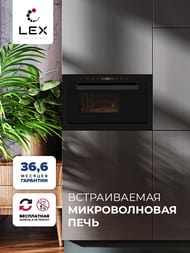 ������������� ���� LEX BIMO 25.03 BL (390�595�382) ������������, ������ CHVE000009