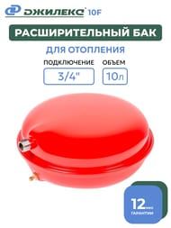 �������������� ��� ������� 10 F. 3/4", �������, ��� ���������,  7710