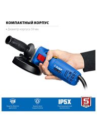 Углошлифовальная машина ЗУБР Профессионал 900Вт, d 125м, суперфланец, УШМ-П125-900 — изображение 3