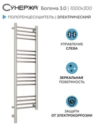 ������� ������ 3.0 ������ ����������������� 1000�300 ����.�����, ��� �����, 00-5804-1030