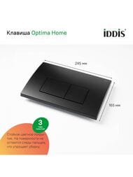 ����������� � ��������� �������� IDDIS Basic ������� � �����������, ������� ����� BASBQ02i73
