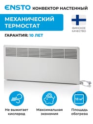 ��������� ��������� ENSTO FinnHeat 1000 �� (853�389�85) ������������ ���������, EPHBM10PR