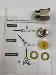 �������� AKS-1 1/2" ��� ����� � ����� ������������������� ������ Elektra SelfTec DW