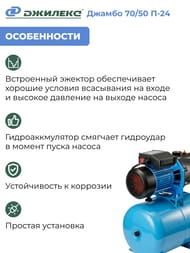 �����-������� (�������) ������� ������ 70/50 �-24 2.0  3016