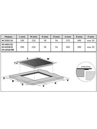 ������������ �������� ������ Korting HI 64013 B (590�520) 4 ���� �������, ������
