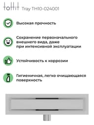 ������� ����� ��� ������ toHit Tray 400x100x75-95 ��������, ���. ������, ����. ����� TH10-024001