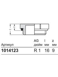 �������� ��� ���������� UPONOR ��������� � ���������� 1"�� 1014123