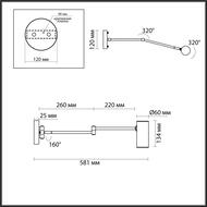 ���� Odeon Light Razio 4377/1W, ������� ������