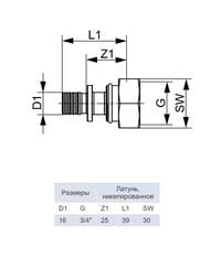 ����������� TECEflex ������ 16�3/4"� ���������, �������� �����, ���.������ 7136161