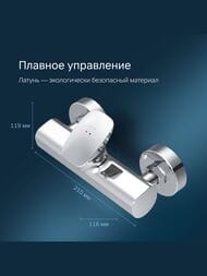 Смеситель AM.PM Spirit 2.0 для душа настенный однорычажный, хром F70A20000