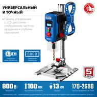 ������ �����������-����������� ���� ���-�800 ����������,750 ��, 13 �� ���, �����, ���������