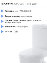 ������ ������� ������ �������� �������� (770�370�610) ����� ������, ������ �����