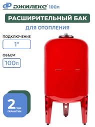 �������������� ��� ������� 100�. 1" ��� ���������,  7790