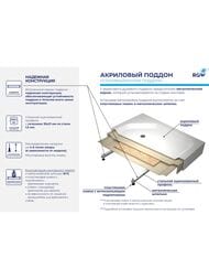 ������� ������ RGW BP/CL-S (900�900�270) �����������, �����, � �������, ����� 16180499-51