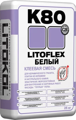 Клеевая смесь LITOKOL LitoFlex K80 белая, высокоэластичная, 25 кг