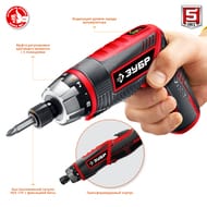 �������� ���� ViX-T ��-��-3.6-��, ��������������, Li-Ion, 10 ��� � ���������, � �����