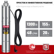 ����� ���������� ���� 1300 ��, ����� 155�, ��������, ���-100-155