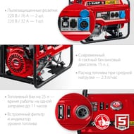 Бензиновый генератор ЗУБР 5500Вт, автозапуск, СБА-5500