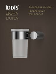 ������ Iddis, ������� ������, ����������� �����, DUNA, ���� ���������, DUNSBG1i45