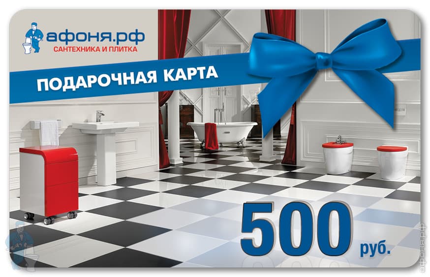 Афоня Сантехника Интернет Магазин Саратов