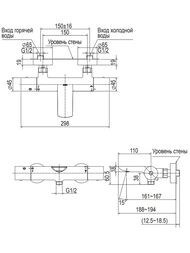 Смеситель для ванны/душа TOTO G SELECTION настенный, Safety thermo TBV01402R