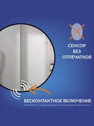 ������� Cersanit ECLIPSE smart 800x800 � ����������, �������, ������ ���� 64147