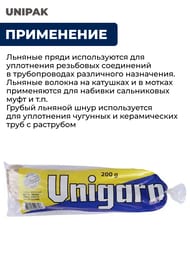 ��� �������������� Unipak ���� 200 � 1500420