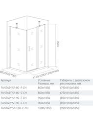 ������ ������� GOOD DOOR BAS FANTASY SP-80-F-CH (80�185) ���������� �������
