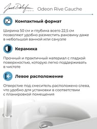 Рукомойник Jacob Delafon Odeon Rive Gauche EGO112-55-00 500х220 отверстие под смеситель слева, белы — изображение 3
