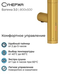 ������� ������ 3.0 ������ ����������������� 800�500 ������, ��� ������, 03-5805-8050