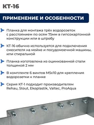 ������ ��-16, ������ �����/Stout, 3 �����������, �/�� 75��, ��� 345�50�38, ��.�����, ����� �5�10-6��