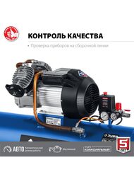 Компрессор воздушный ЗУБР КПМ-400-100, 2200 Вт, 400 л/мин, 100 л ресивер, масляный — изображение 4