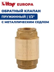������ �������� ITAP EUROPA  1/2"�� 100 1/2 ���������, � ������������� ������