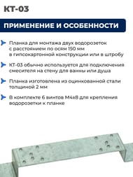 ������  ��-03, Uponor/�����/���/����, 2 �������. �/�� 150��, ��� 347�50�38, ��.�����, ����� �4�8-9�� ��� ��������� ����������� � �����