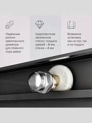 Душевое ограждение AM.PM X-Joy 800х800х1900 черный матовый/стекло прозрачное W94G-403-8080-BT1K