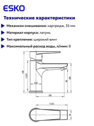 ��������� ESKO Budapest black ��� �����������, � ���.����� BT27HB