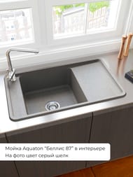 ����� ��������������� Aquaton ������ 87 (870�510�250) ��������� � ������, ������ 1A724832BS210