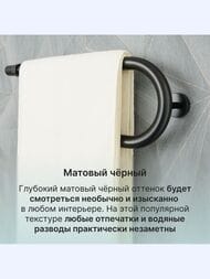 СУНЕРЖА М-образный + Полотенцесушитель 600х400 черный матовый, нак. гайка 1"