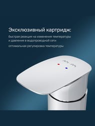 Смеситель AM.PM Inspire 2.0 на борт ванны F50A01300 трёхсекционный, хром