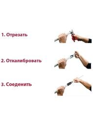 �������� TECElogo 20 � 3/4", ���������, ���������, ������ 8740220