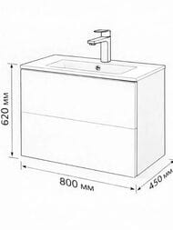����� � ��������� Terminus Aurora 800�450�620 ���������, 2 �����, ����: ��������