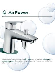 ��������� Hansgrohe Logis 71312000 ��� �����/���� �������������,������������� ����� 145��,����