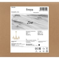 ������ Freya Zoe (���) FR2009PL-07G, IP20,������