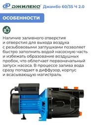 ����� ������������� ������� ������ 60/35 � 2.0 �����,  3005